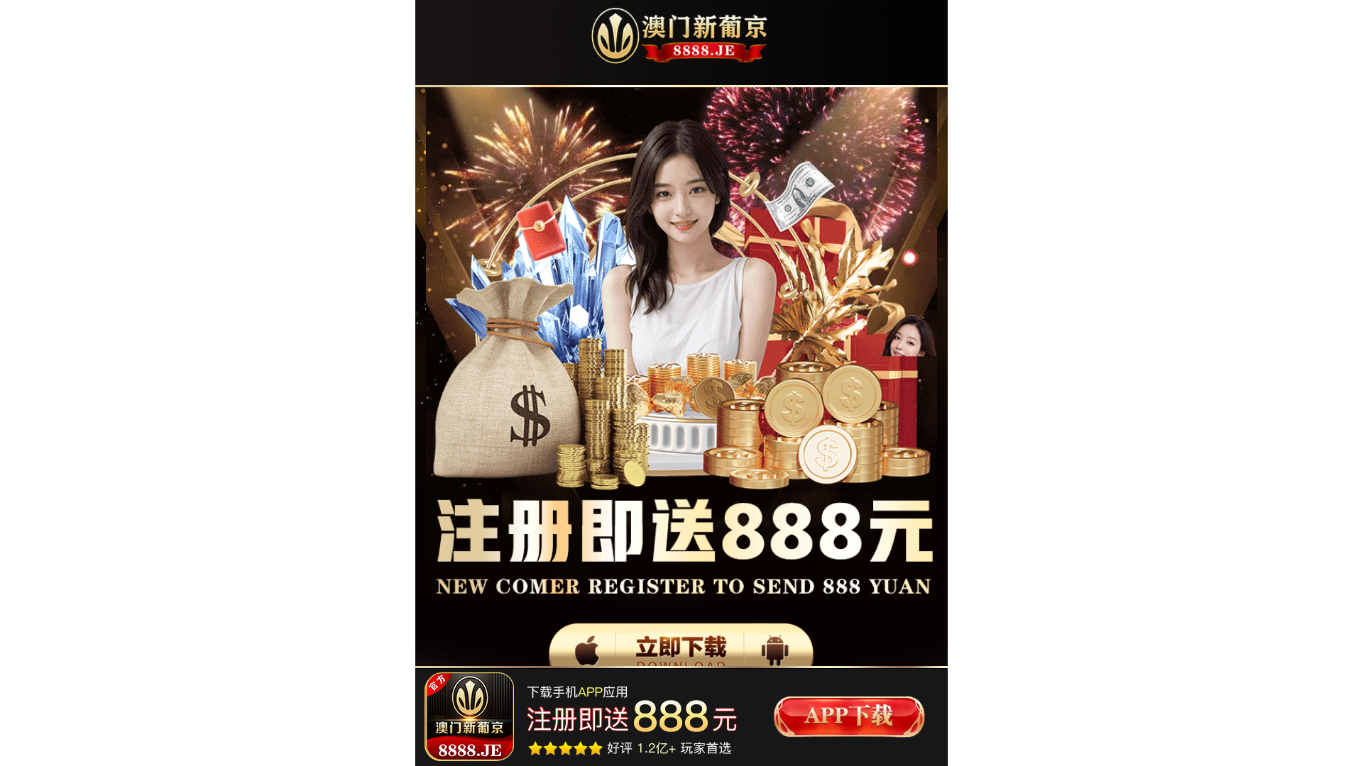 website screenshot of https://lg1atihe.hcbdinbiuu.com