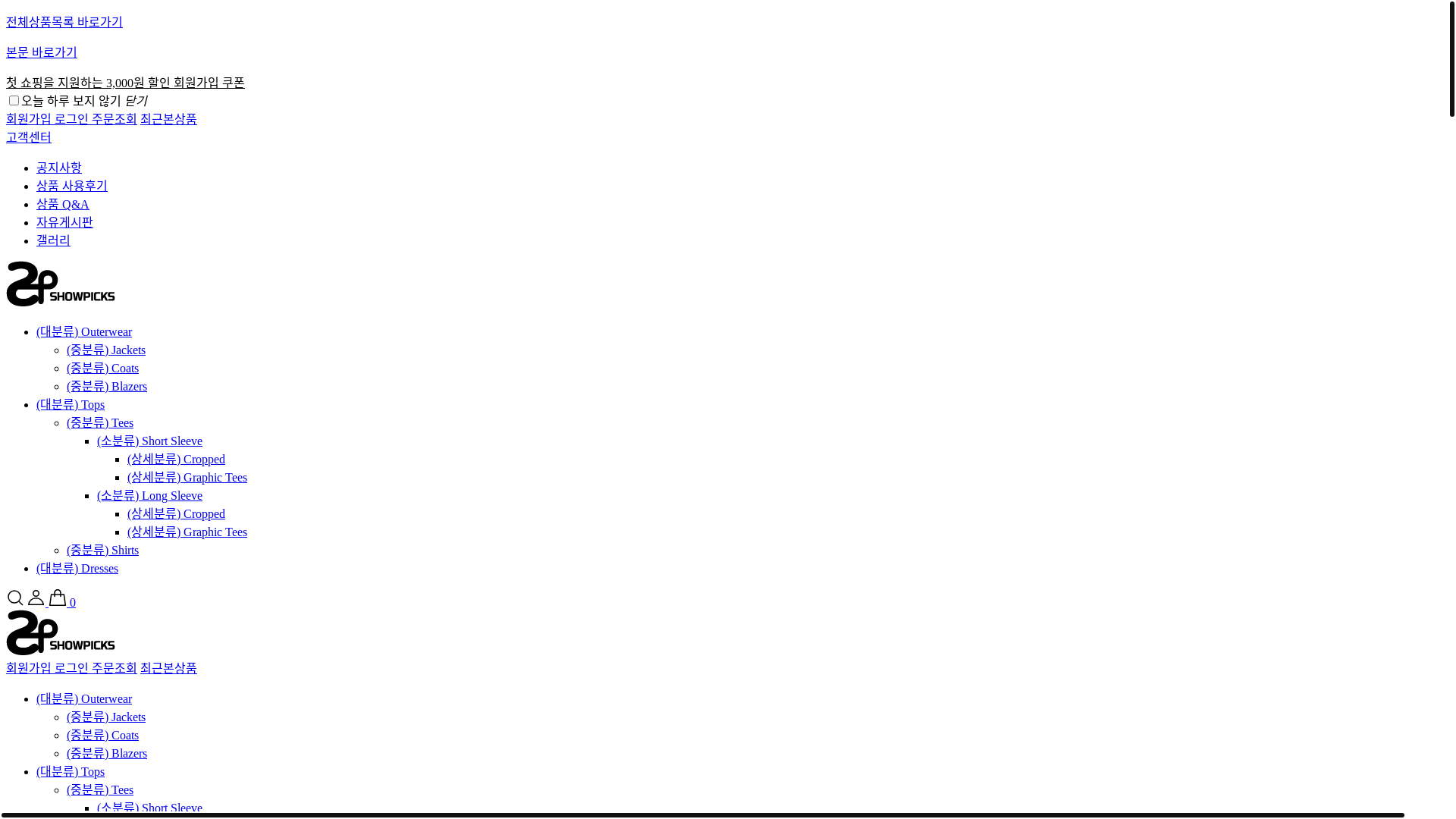 website screenshot of https://showpicks.kr/