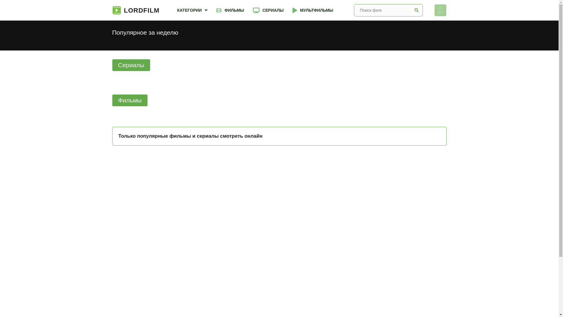 website screenshot of https://vinogradvseseriibkm.ru/