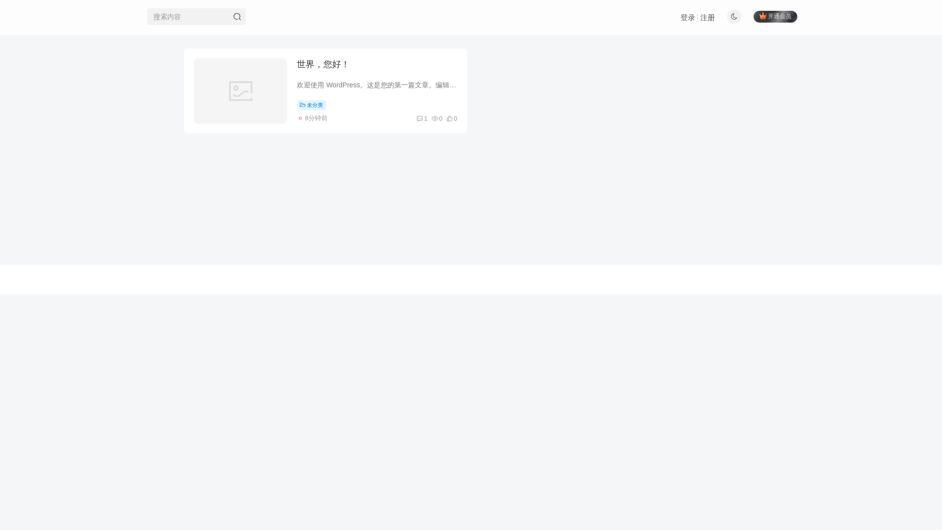 website screenshot of https://xn--ei1aa.baby/