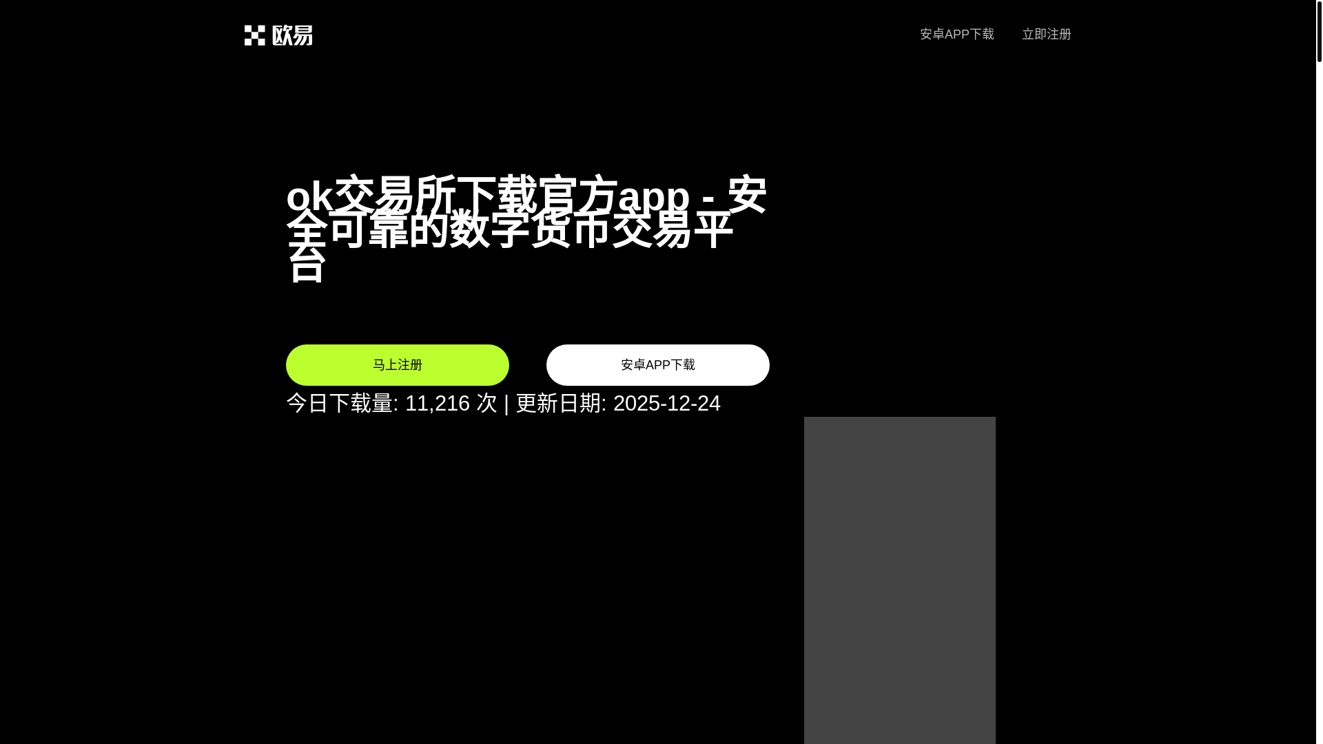 website screenshot of https://business.oyokzvj.cn