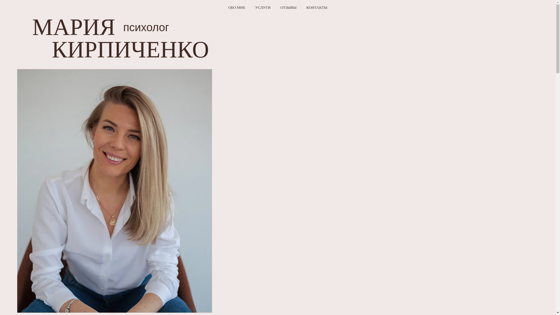 website screenshot of https://maripsylife.ru/