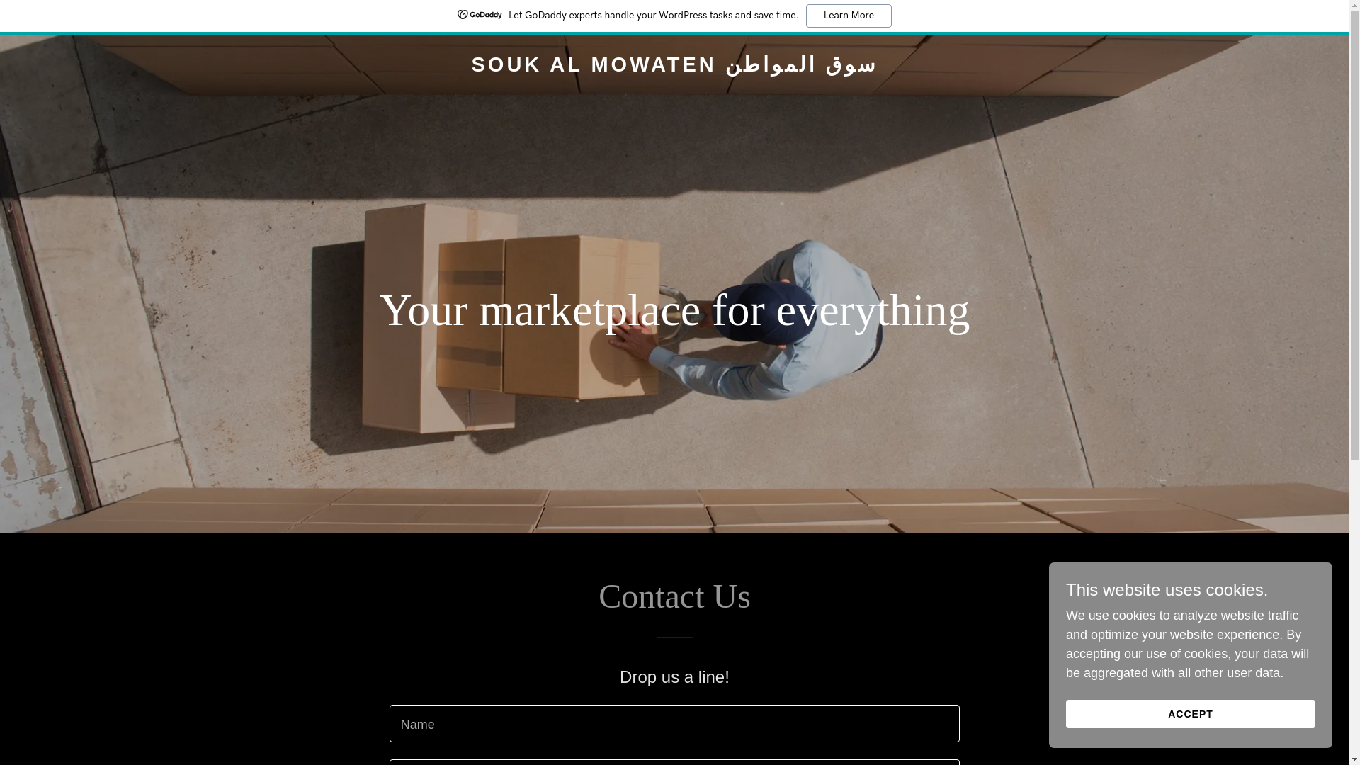 website screenshot of https://almowaten.shop/