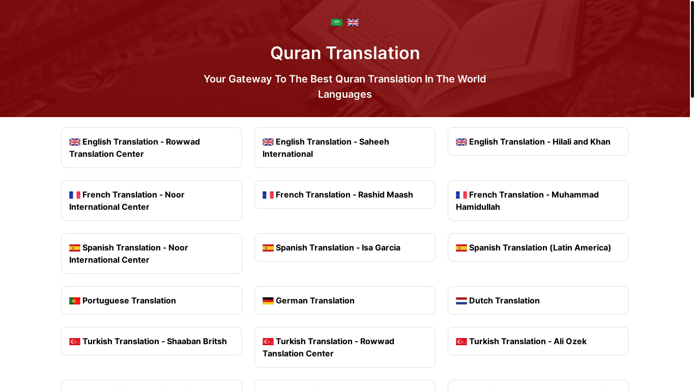 website screenshot of https://quran-translation.10001mb.com/