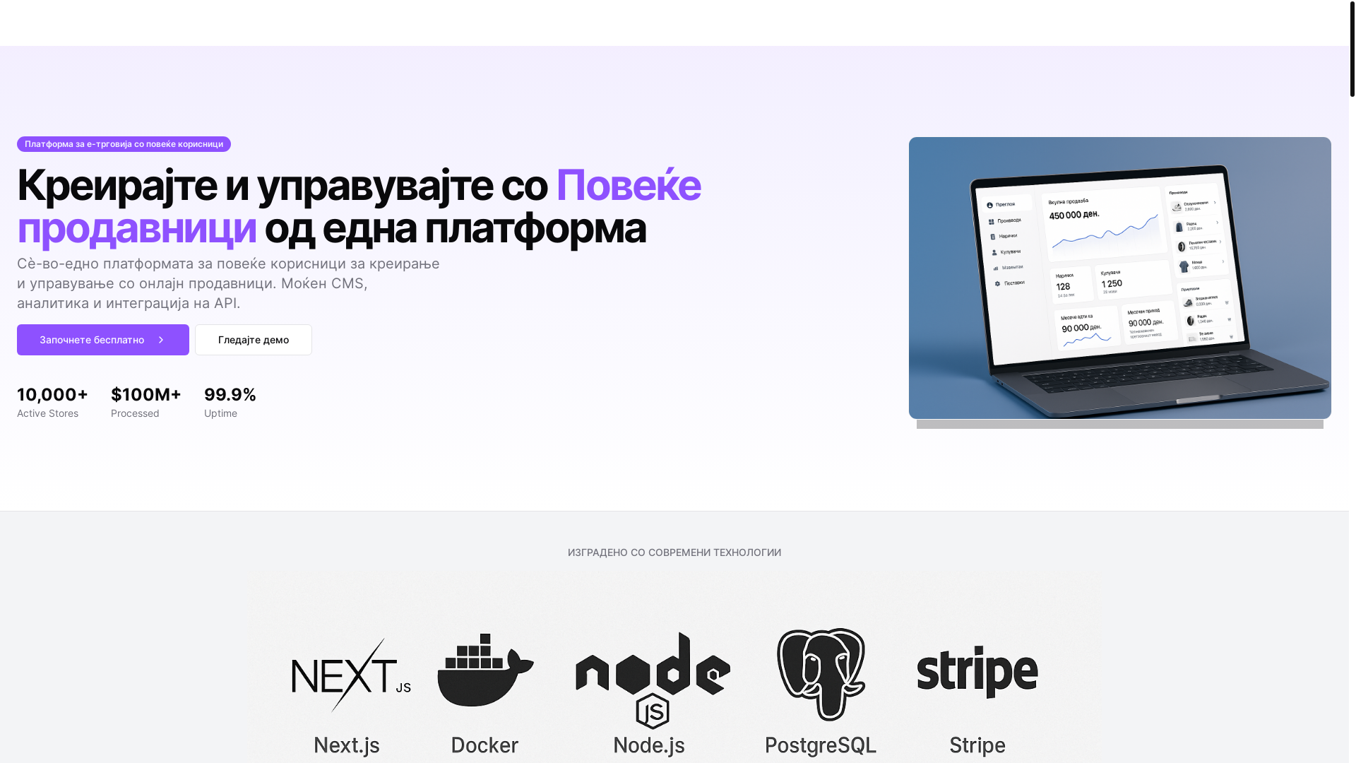 website screenshot of https://e-commerce-1hr.pages.dev/