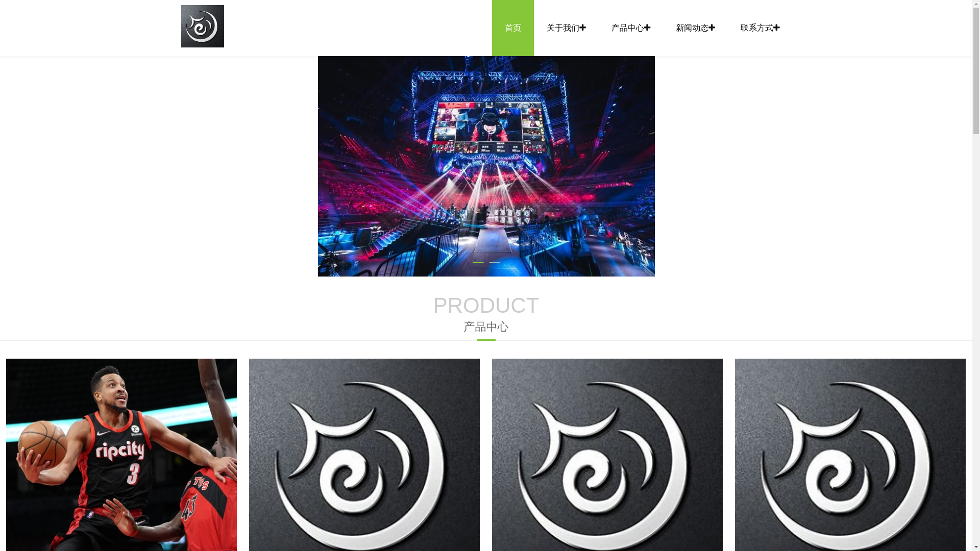 website screenshot of https://longzhulive-ty.com/