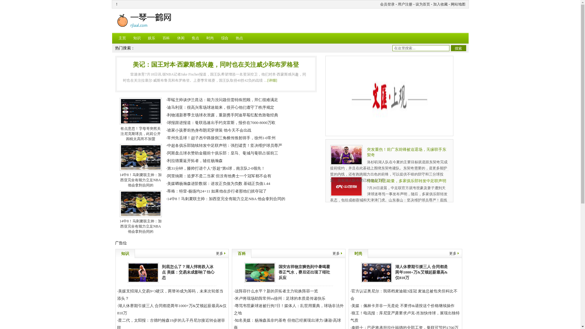 website screenshot of https://rjlaal.com/