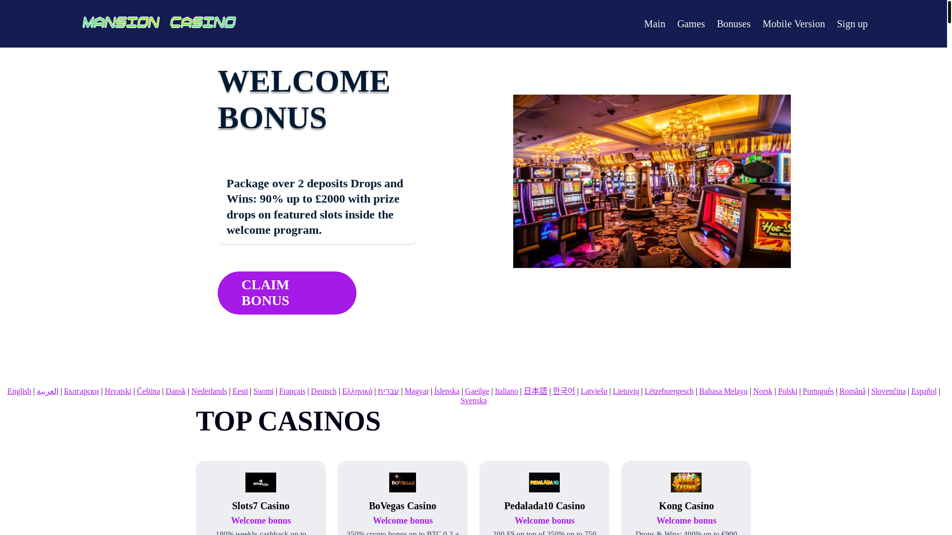 website screenshot of https://mansion3.bond/