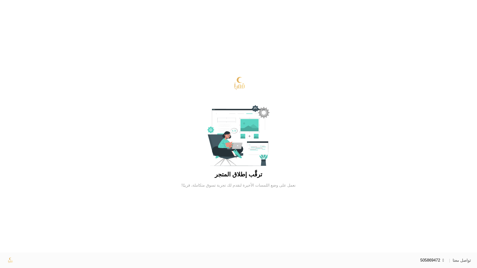 website screenshot of https://qamara-store.com/