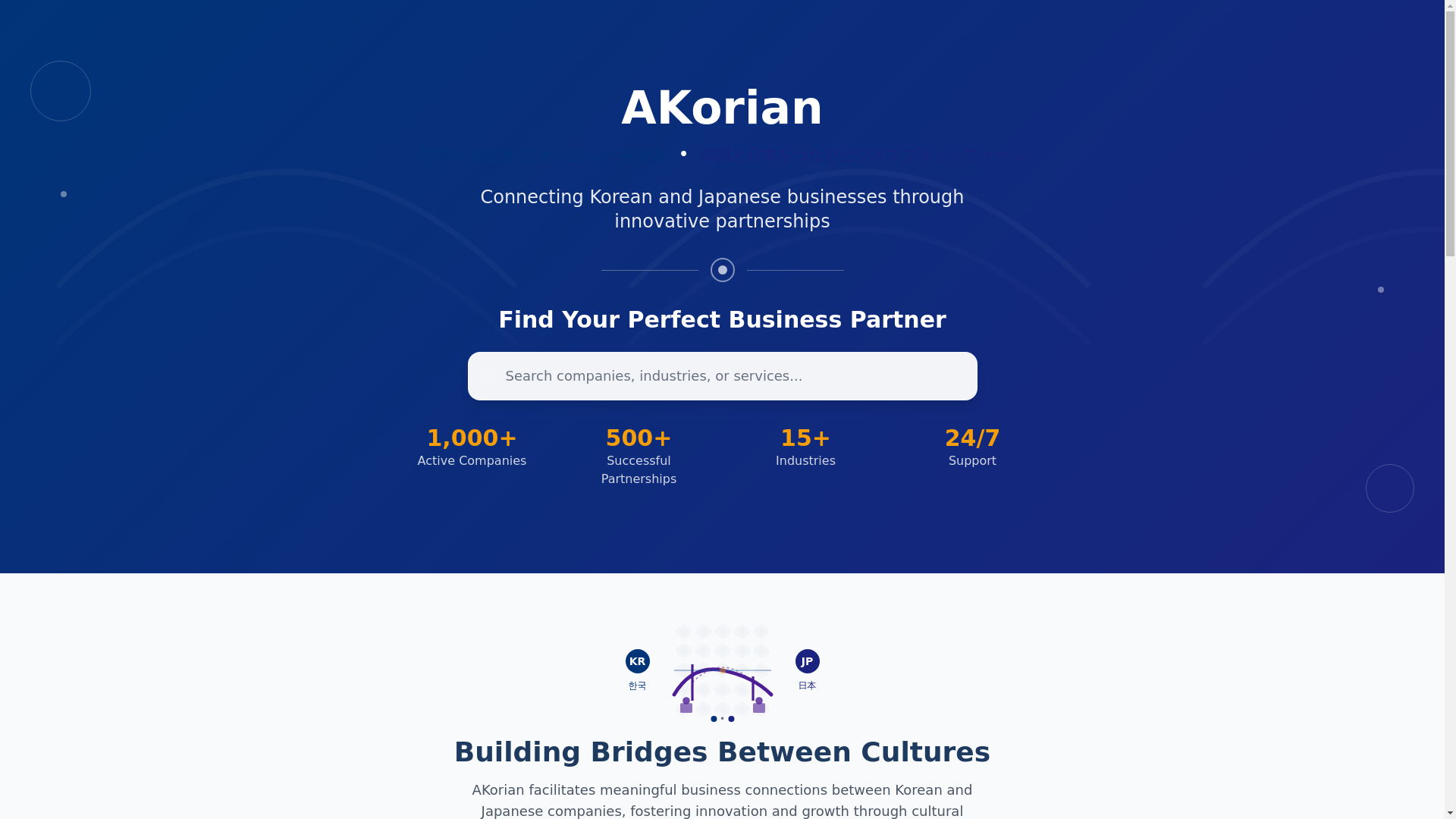 website screenshot of https://akorian-web.pages.dev/