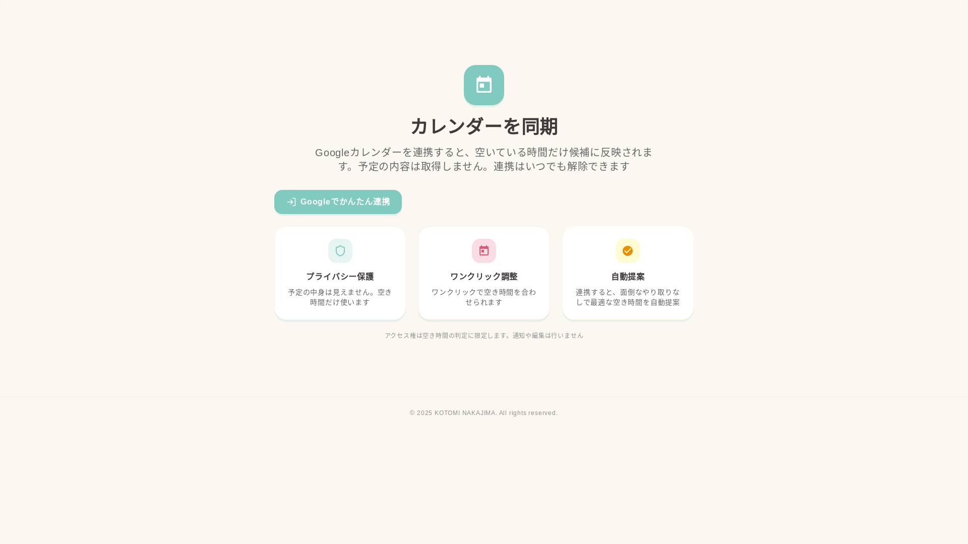 website screenshot of https://tokitsukazepub.bar/