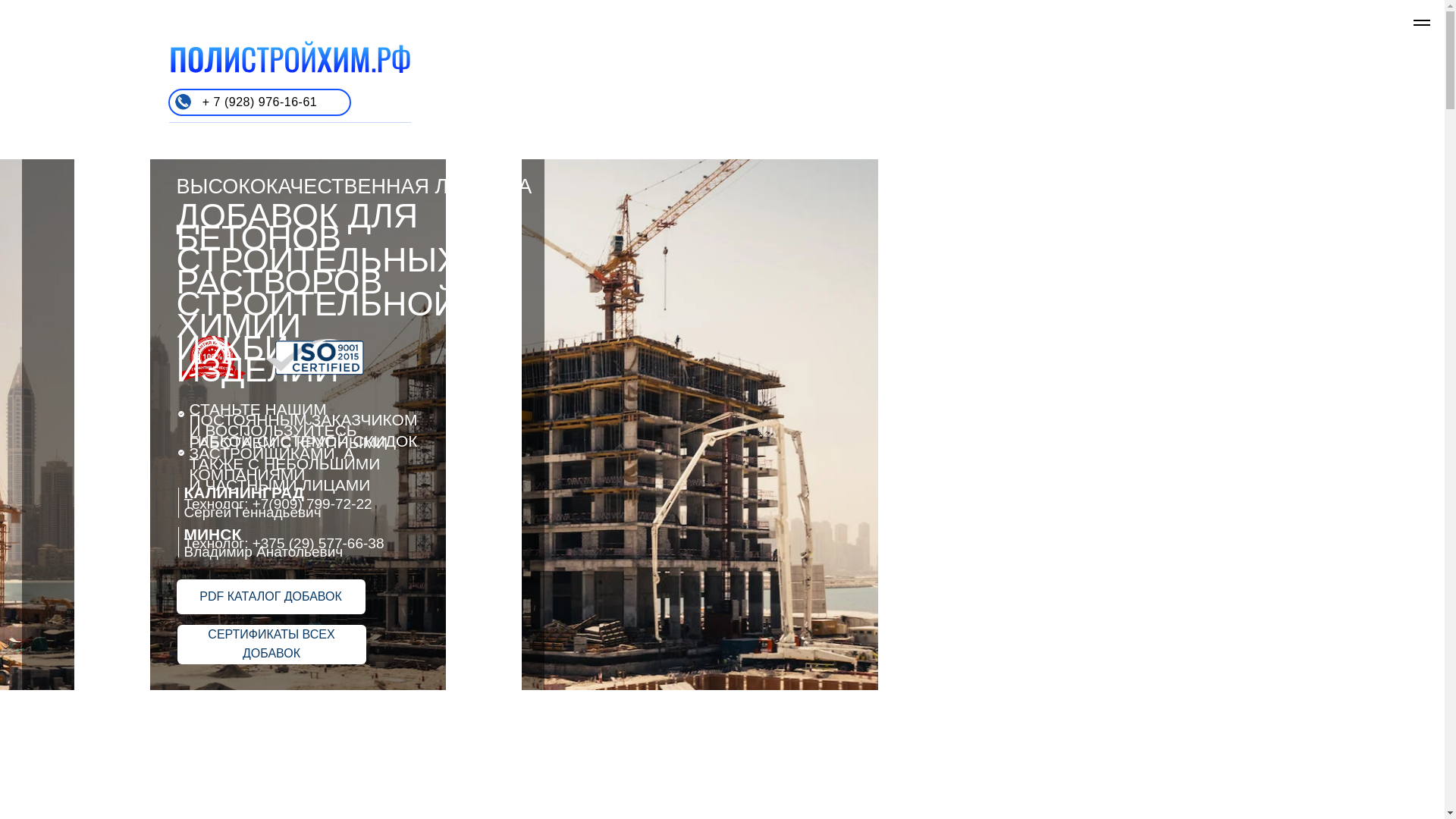 website screenshot of https://xn--h1aacgihcemjl3b.xn--p1ai/