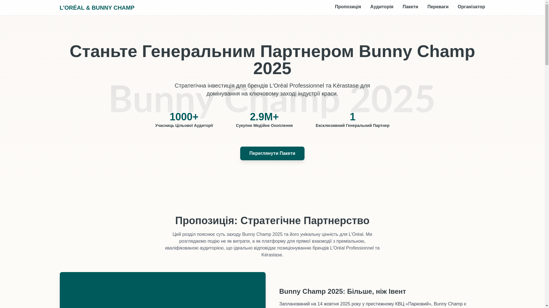 website screenshot of https://ivovchenko.space/