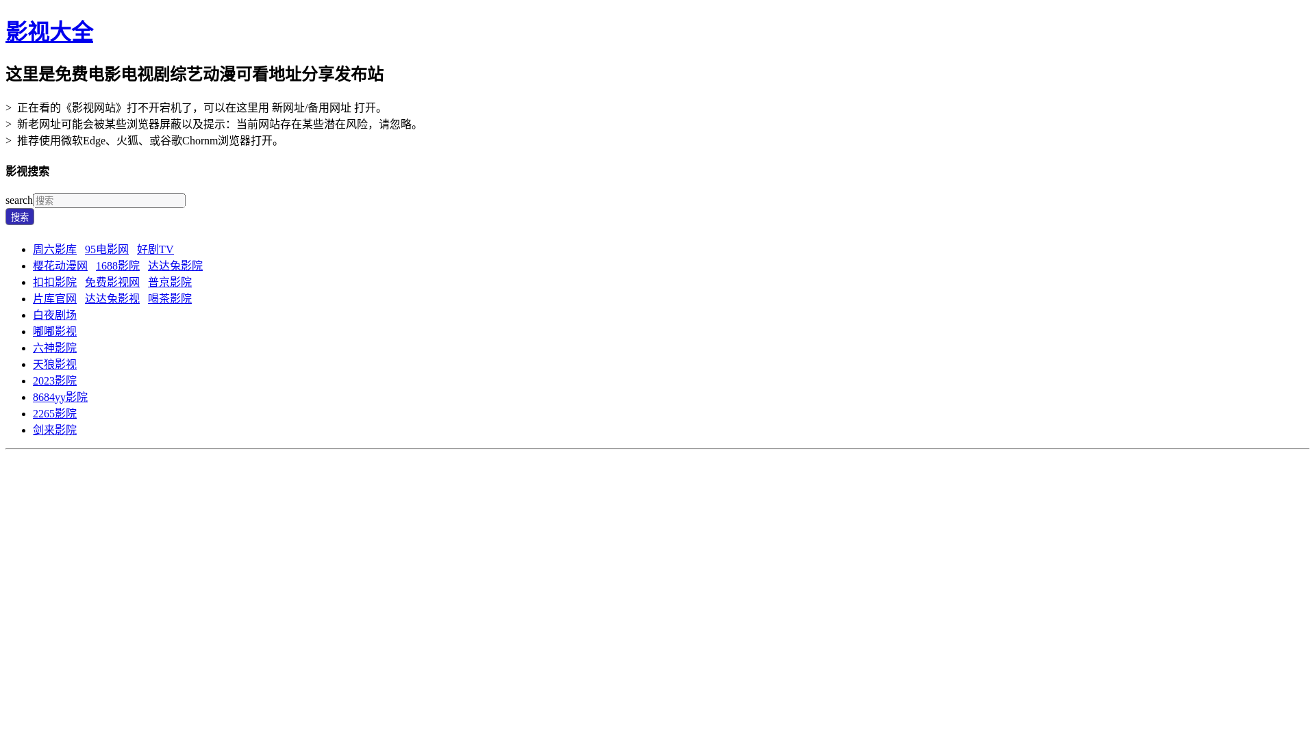 website screenshot of https://ai1fan.com/