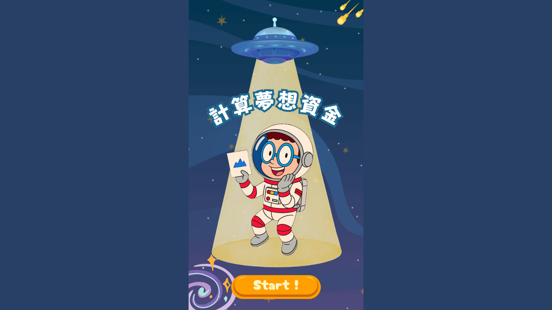 website screenshot of https://nanshan-lifefund.pages.dev/