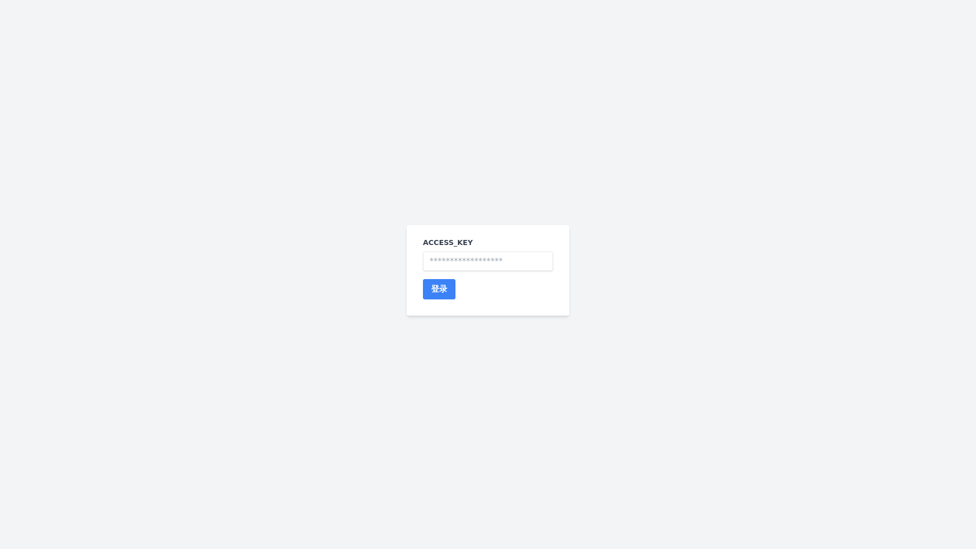 website screenshot of https://phoenixfee.xin/