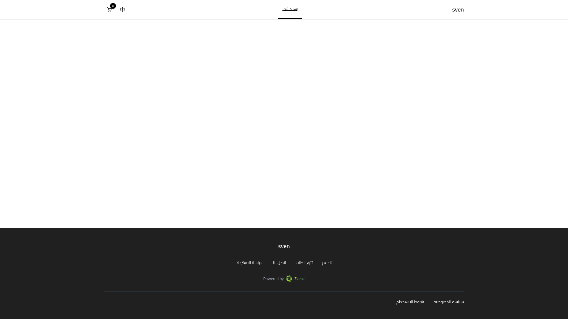 website screenshot of https://sven-pages.pages.dev/