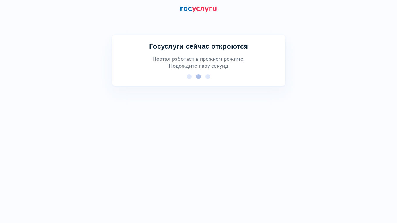 website screenshot of http://esiatech.ru/?user_id=5412