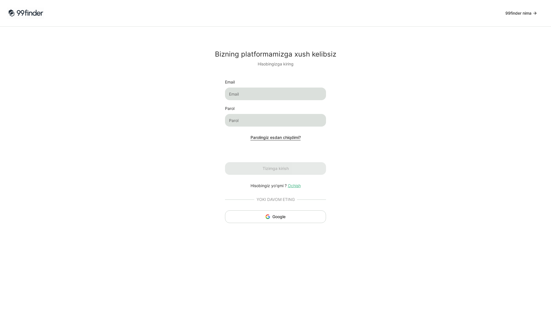 website screenshot of https://boshoq-auth-admin.pages.dev/