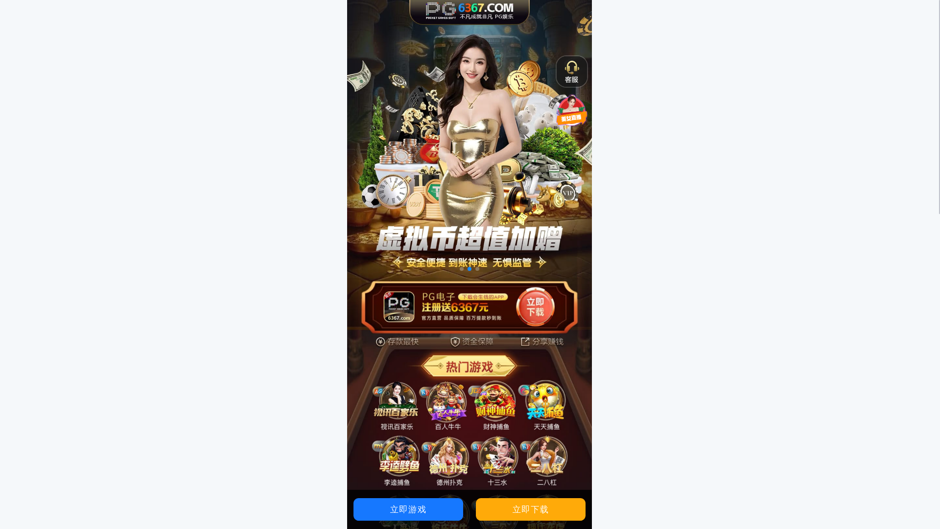 website screenshot of https://acbnm.sbs/