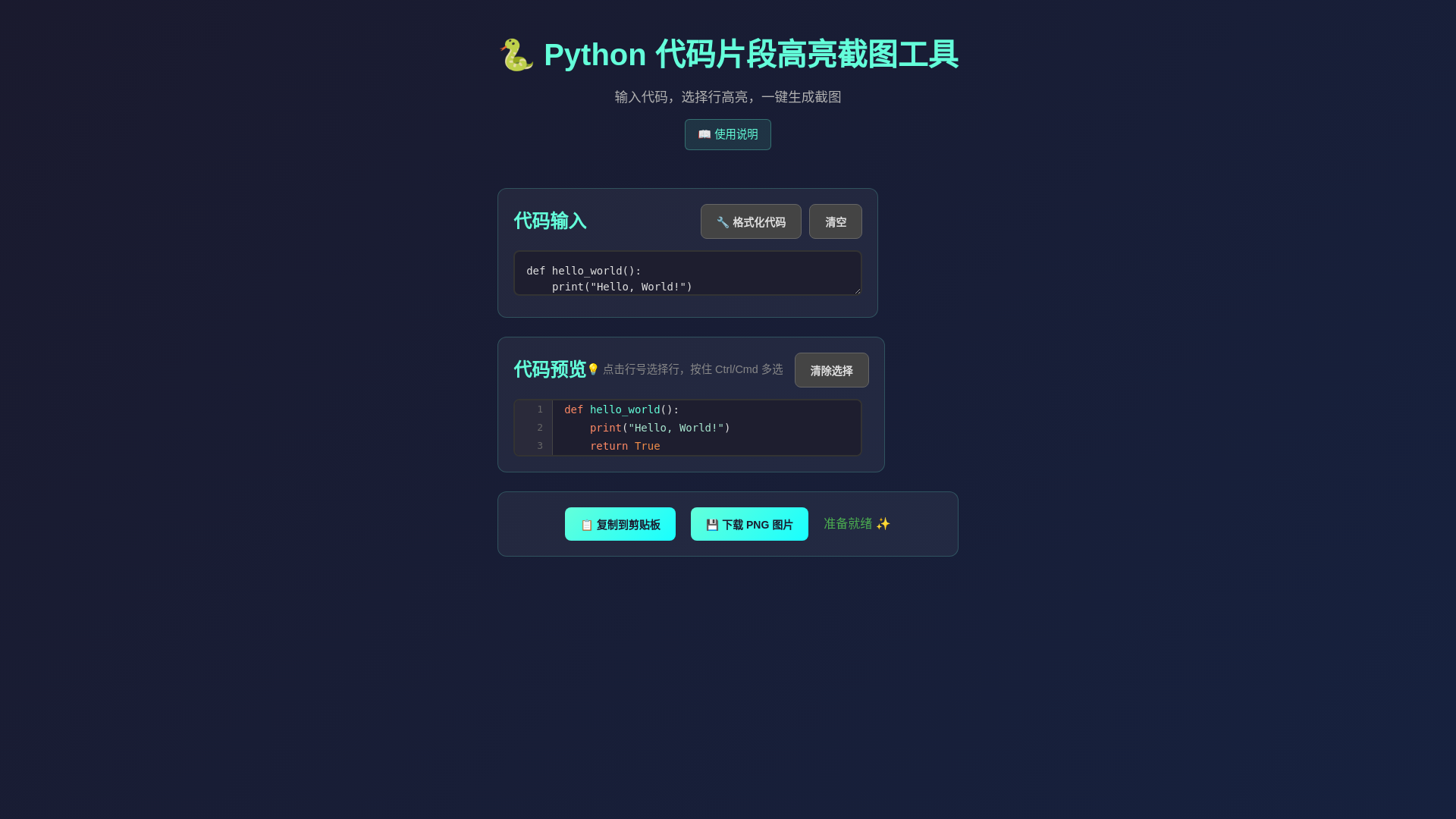 website screenshot of https://code2-bw7.pages.dev/