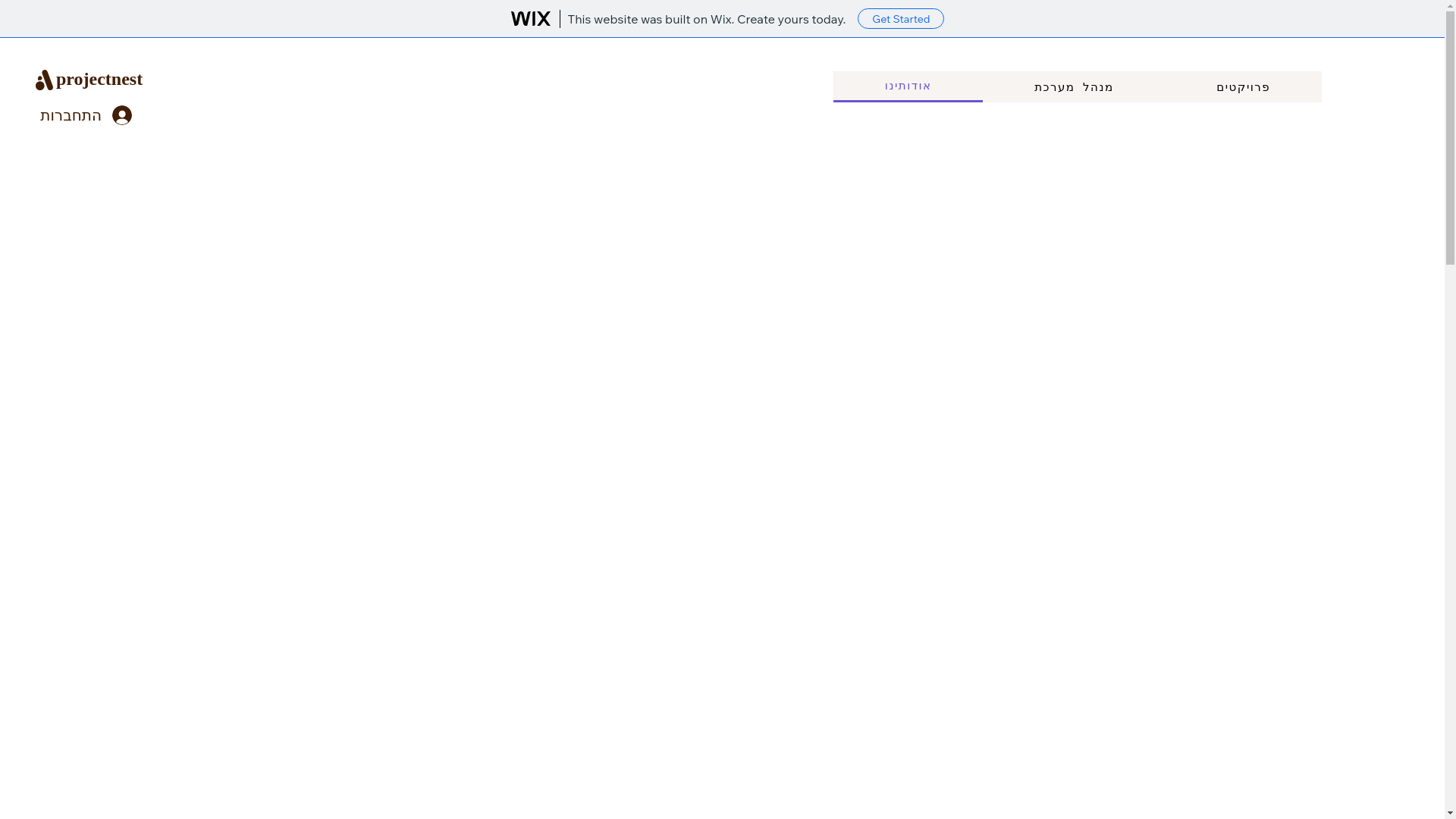 website screenshot of https://redronephotoil.wixsite.com/projectnest/about-us
