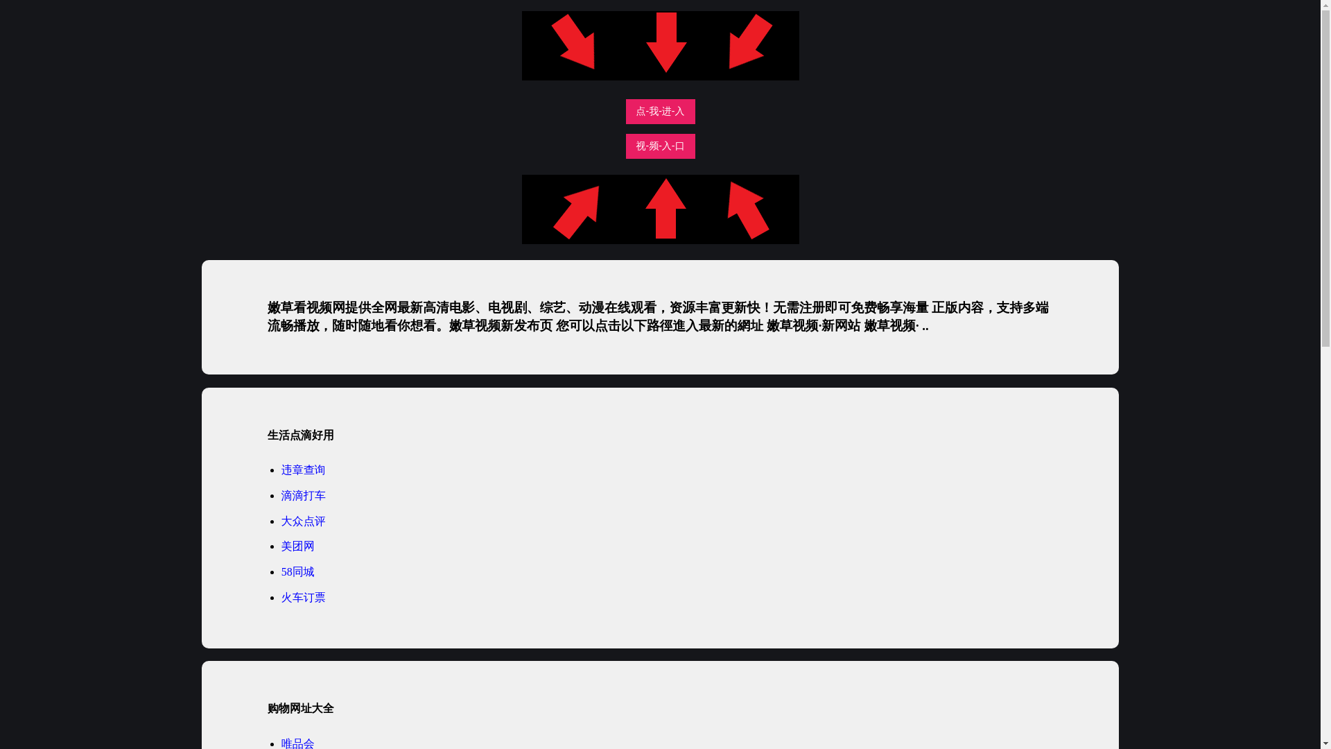 website screenshot of https://nencaoksp.pages.dev/