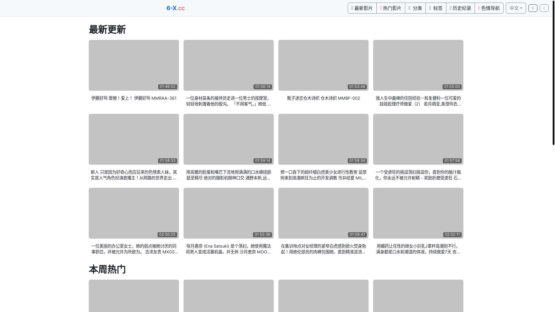 website screenshot of https://bbav36.top/