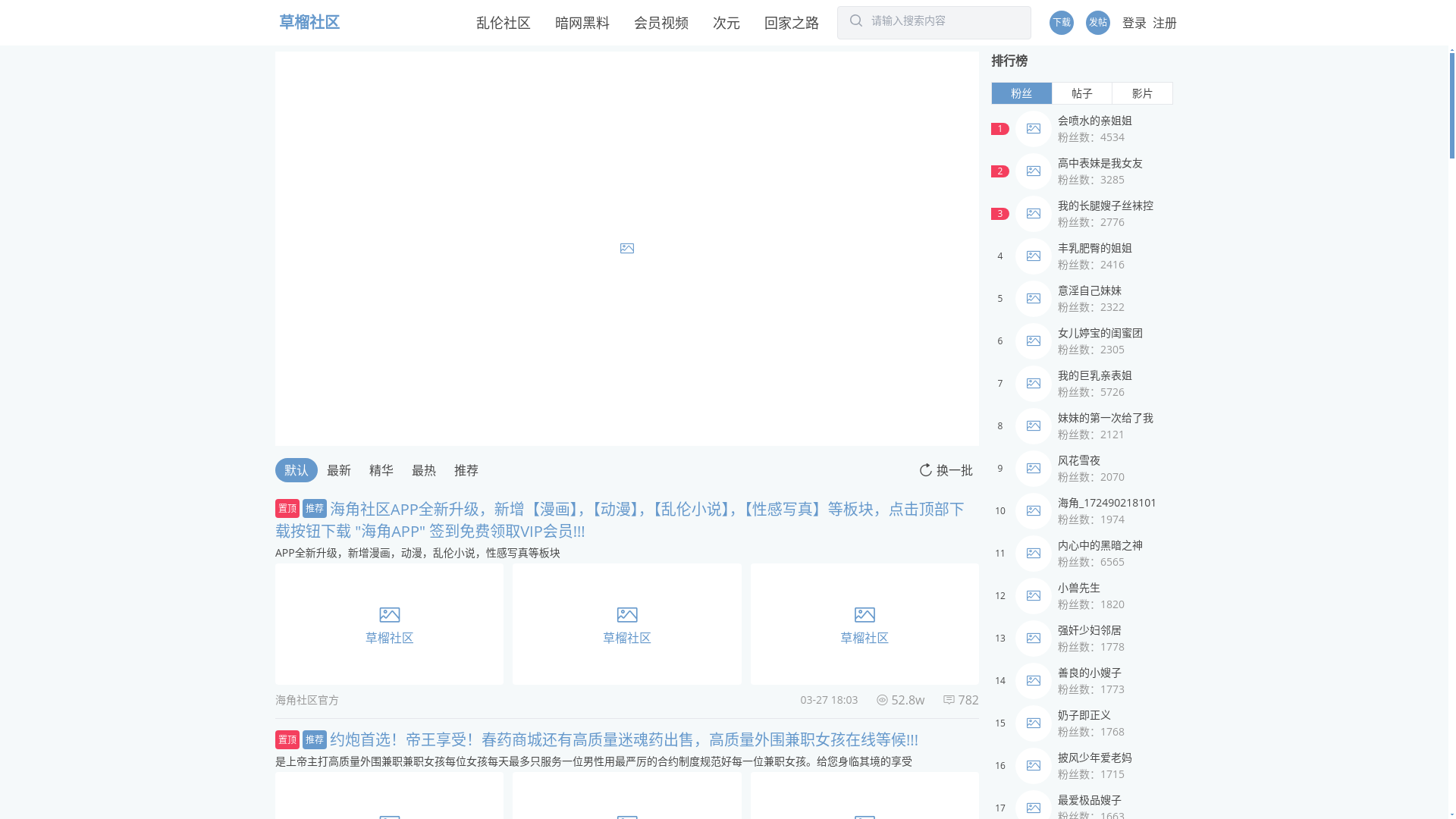 website screenshot of https://heiliaochiguaa1.cc/