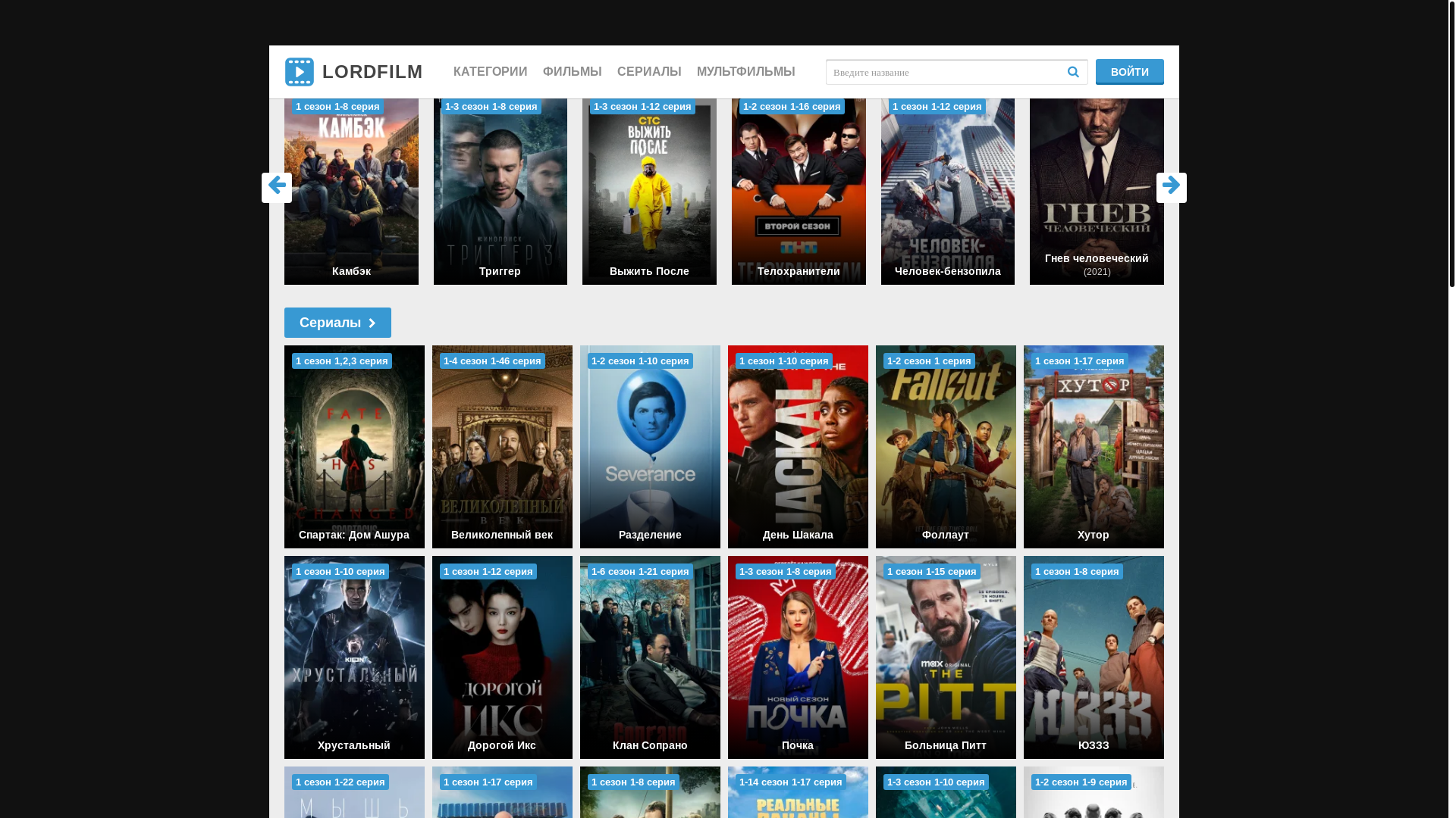 website screenshot of https://lordfilmgzo.top/