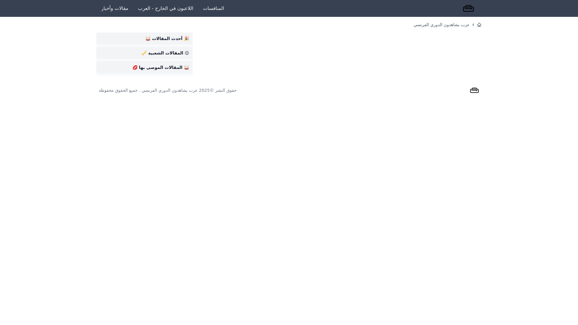 website screenshot of https://crossconnectnpl-com.pages.dev/