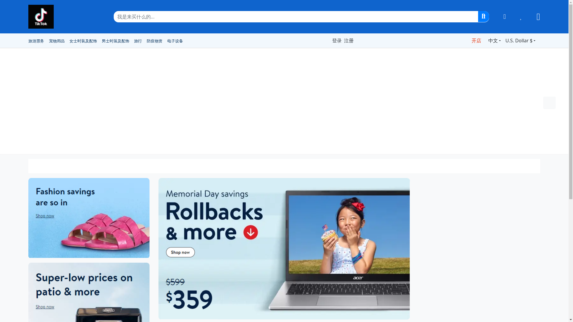 website screenshot of https://tks5588.cc/