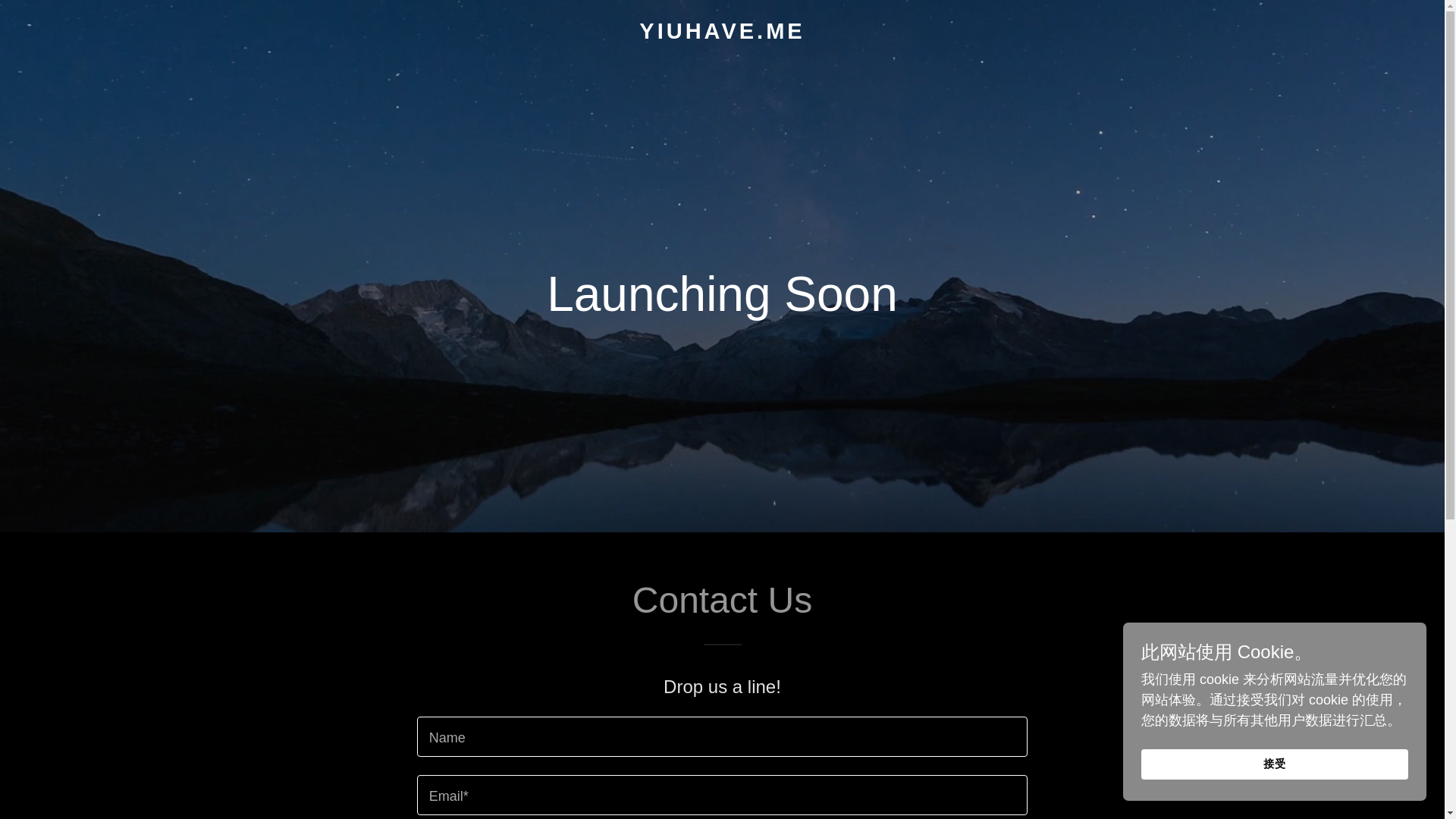 website screenshot of https://yiuhave.me/
