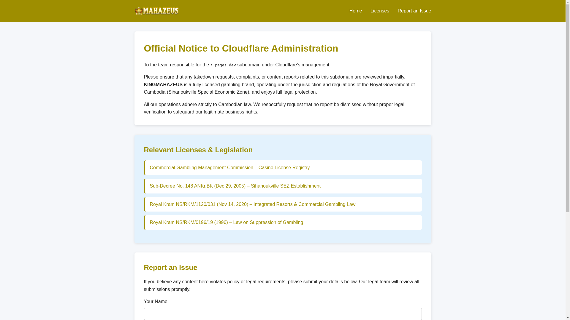 website screenshot of https://ampman5jakut.pages.dev/