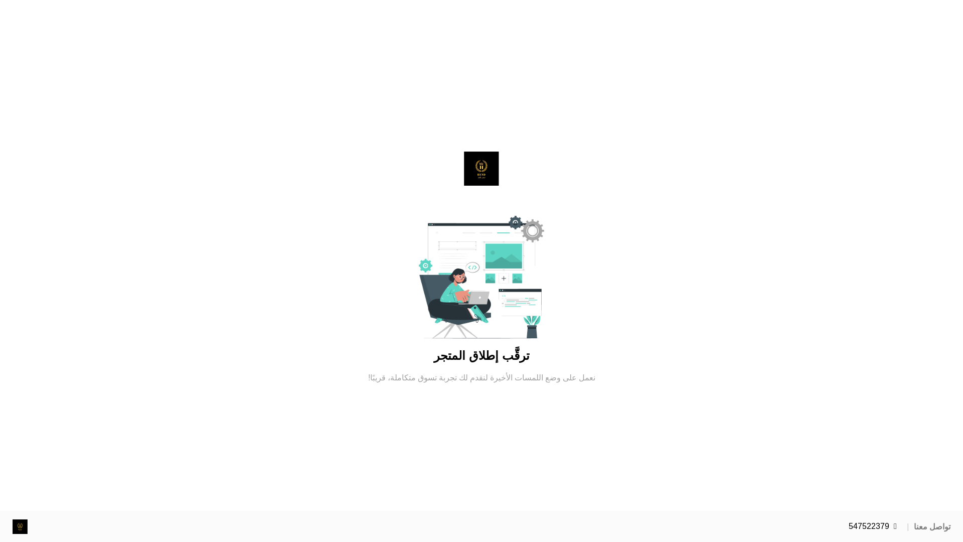 website screenshot of https://hind-2026.com/