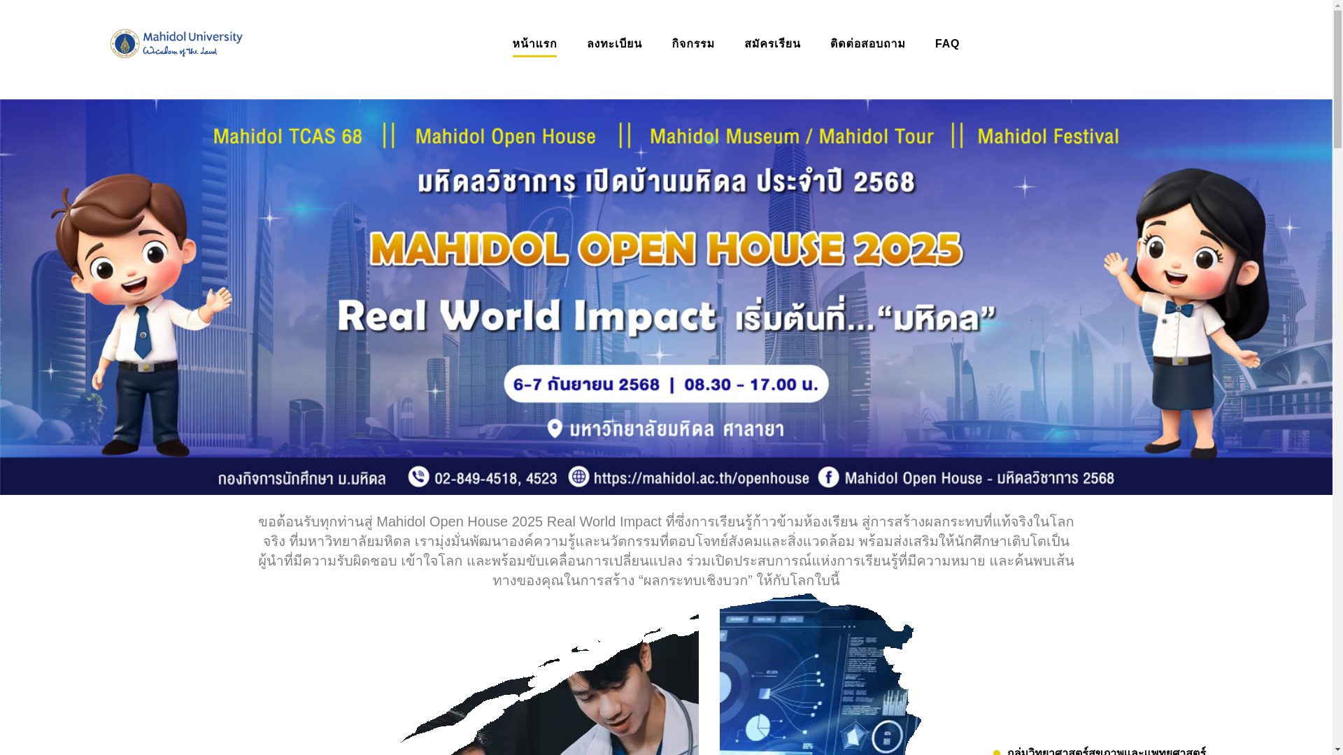 website screenshot of https://openhouse-a9a.pages.dev/