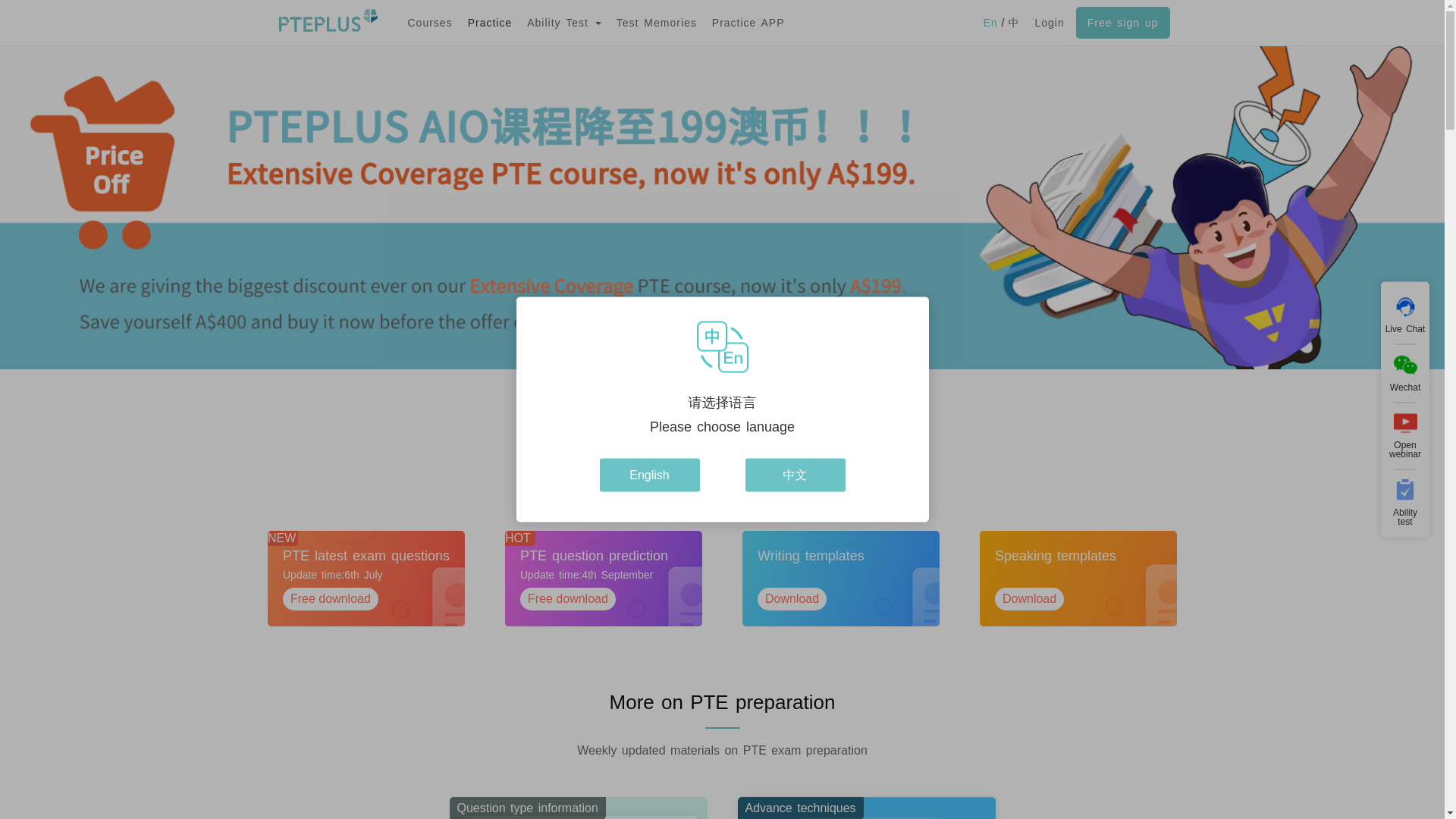 website screenshot of https://pteplus.online/