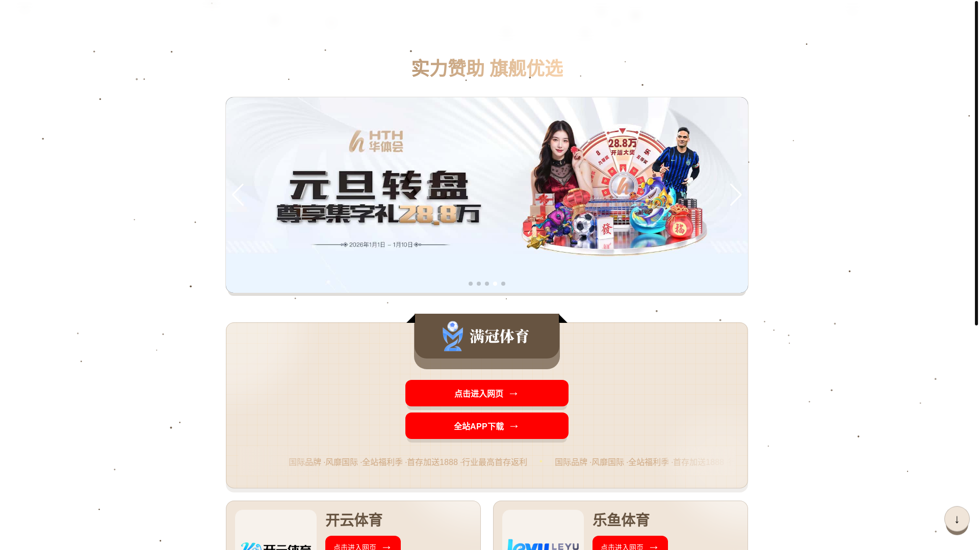 website screenshot of https://pkqfkbkqr1bd795.svdsced2323.vip