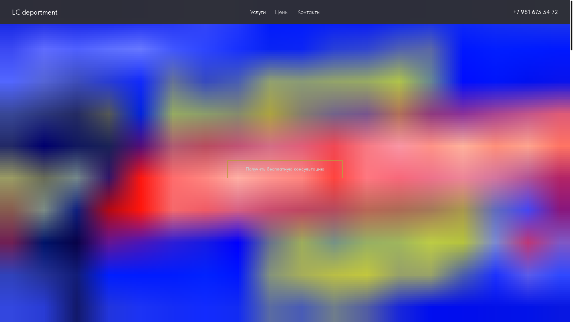 website screenshot of https://xn--2025-f4drgpv3e.xn--p1ai/