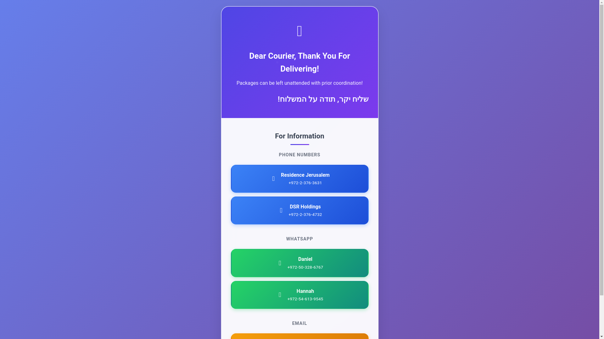 website screenshot of https://dsrh-door-note.pages.dev/