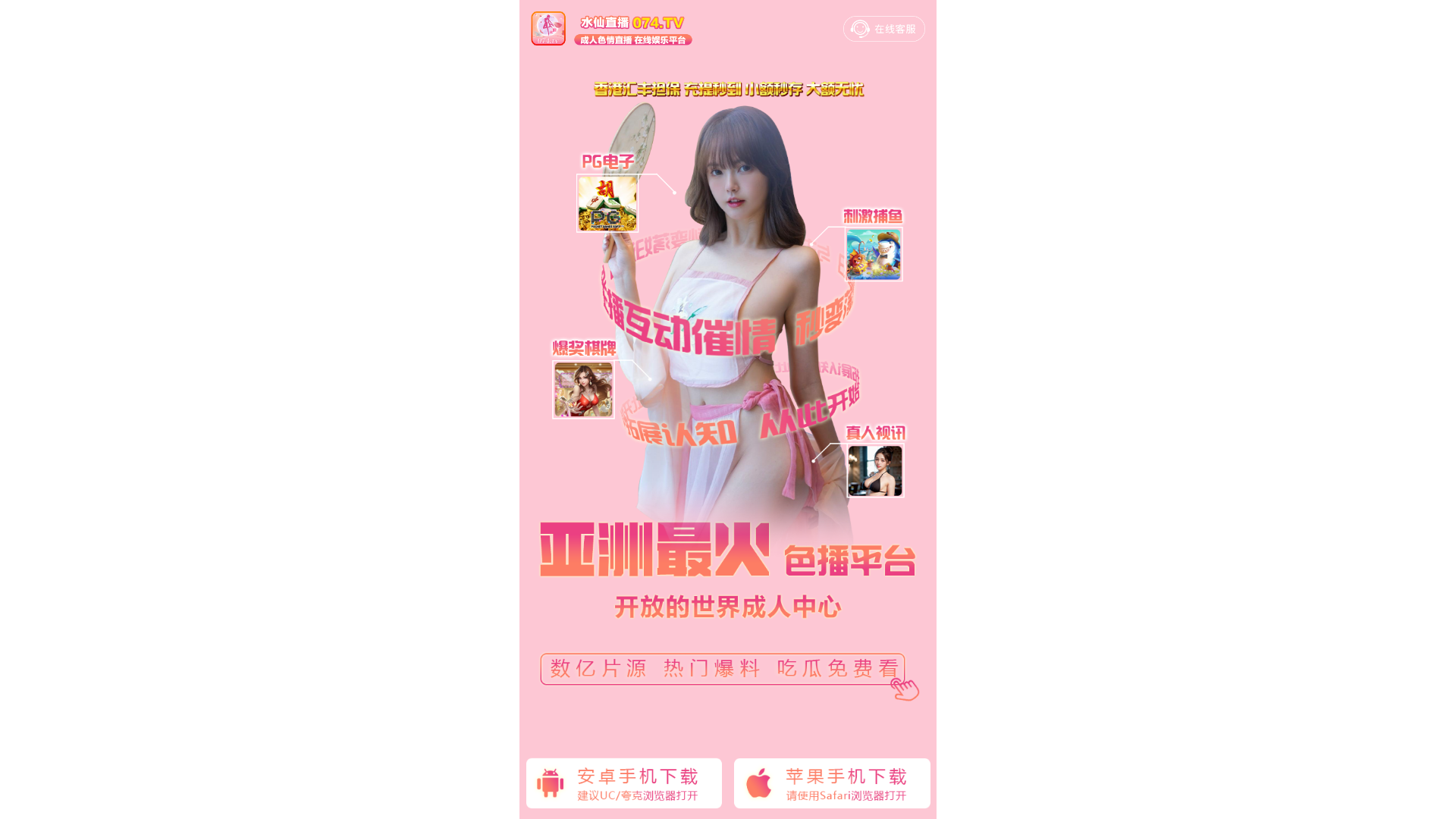 website screenshot of https://ndhah.uno/