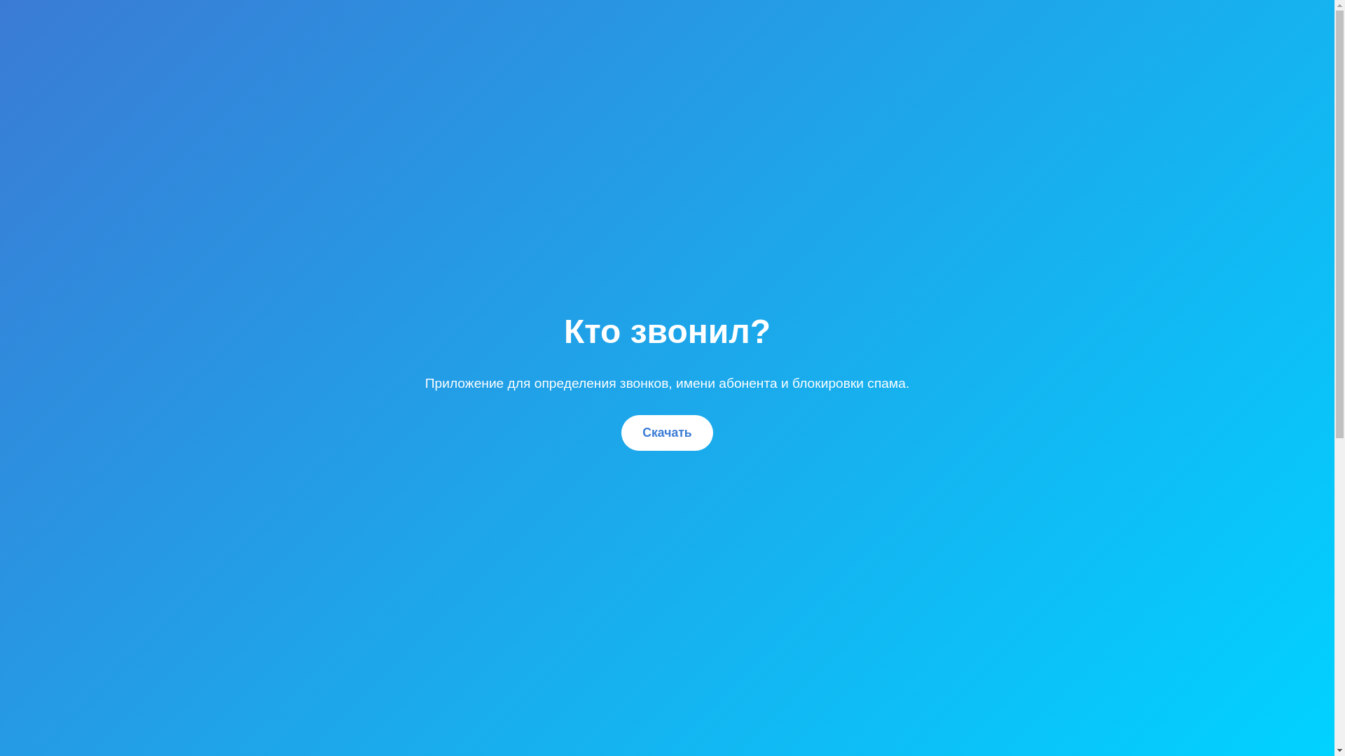 website screenshot of https://nntfee.click/