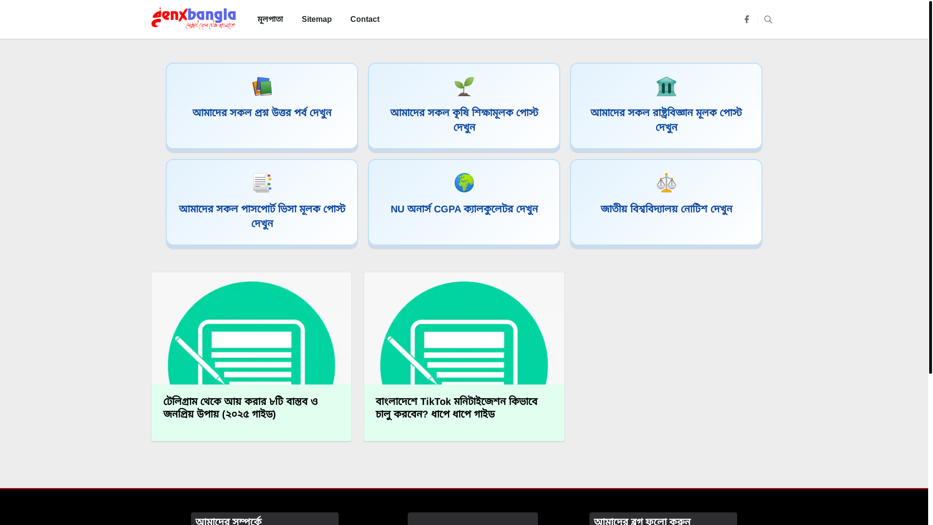 website screenshot of https://genxbangla.com/