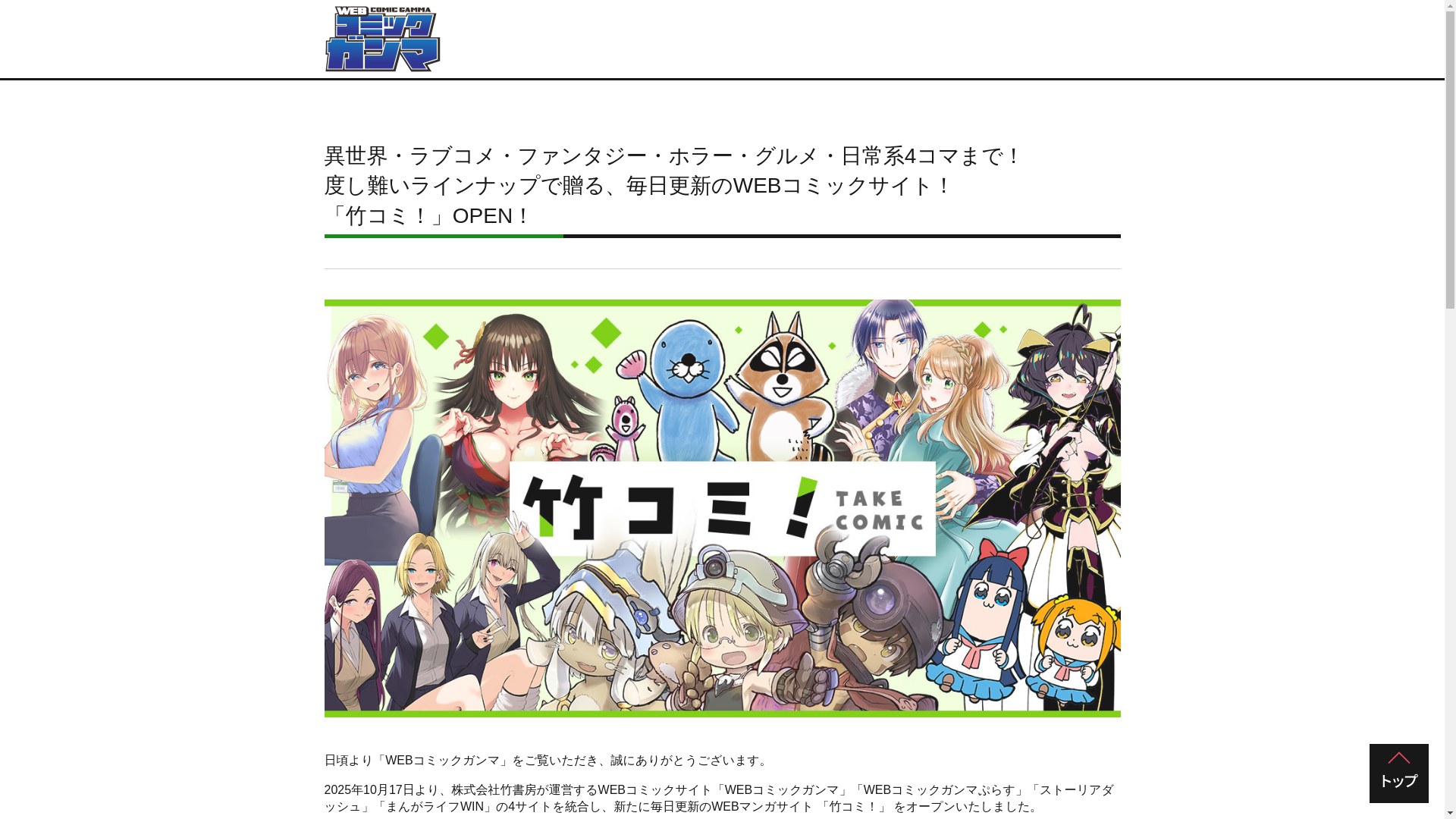 website screenshot of https://t.co/n38z0yrYc2