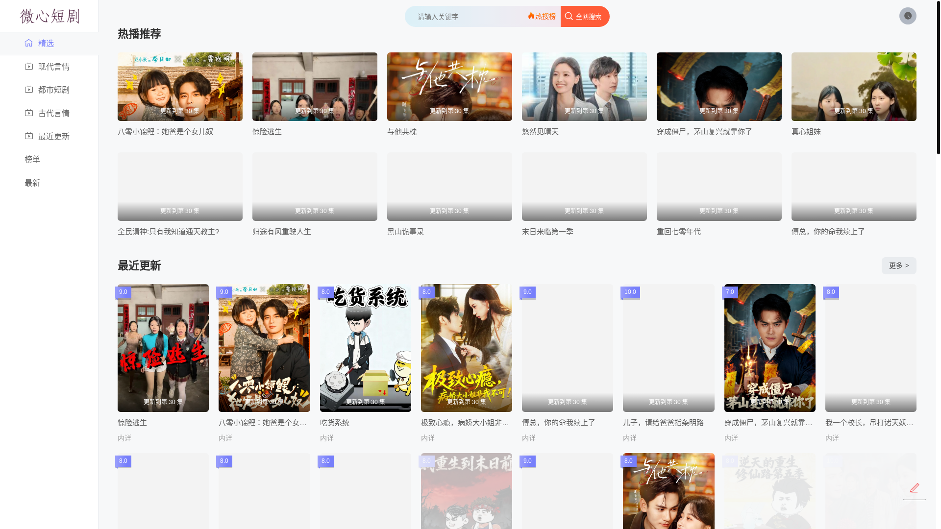 website screenshot of https://meitahu.cn/