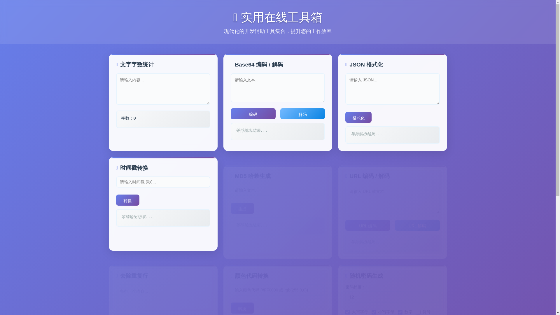 website screenshot of https://qp2zftk1mn.xyz/