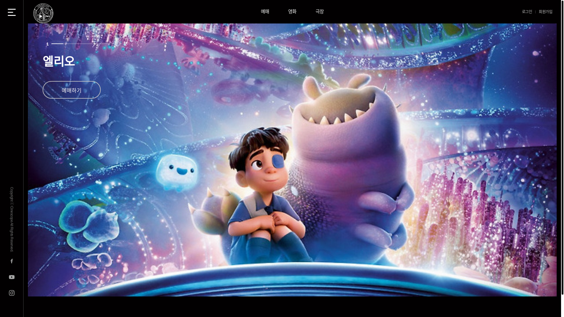 website screenshot of https://oncinescope.com/