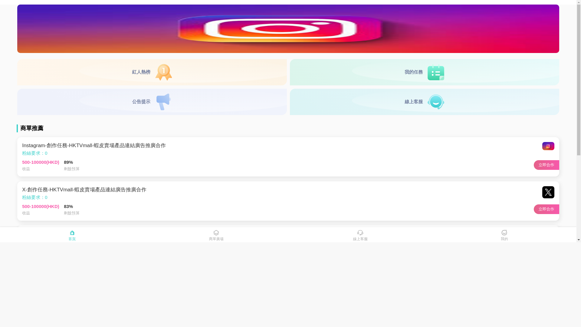 website screenshot of https://xn--qoo10-0t4hn7qdnpmpi3w1ft1b.top/