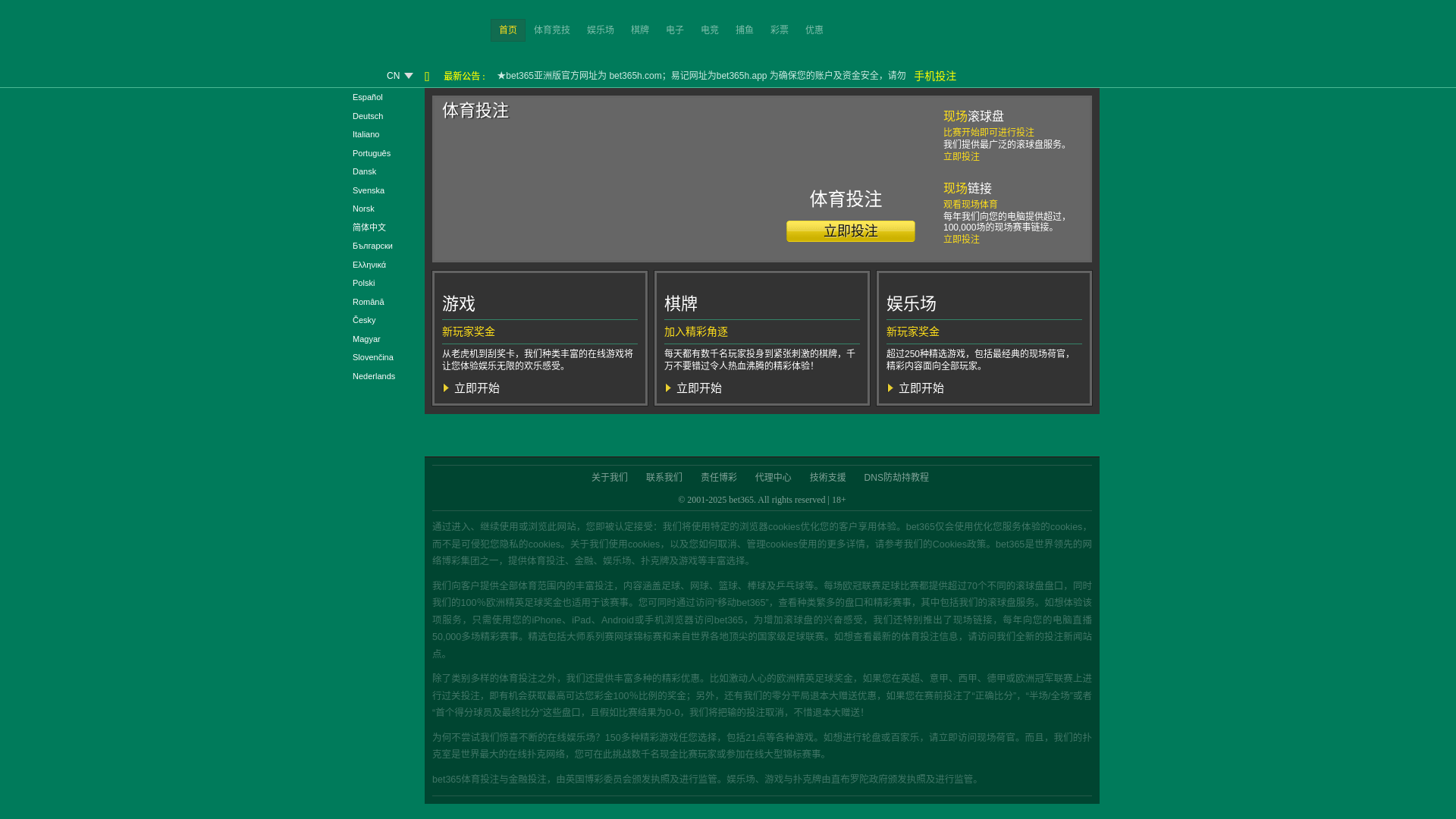 website screenshot of http://ysb7.cc/