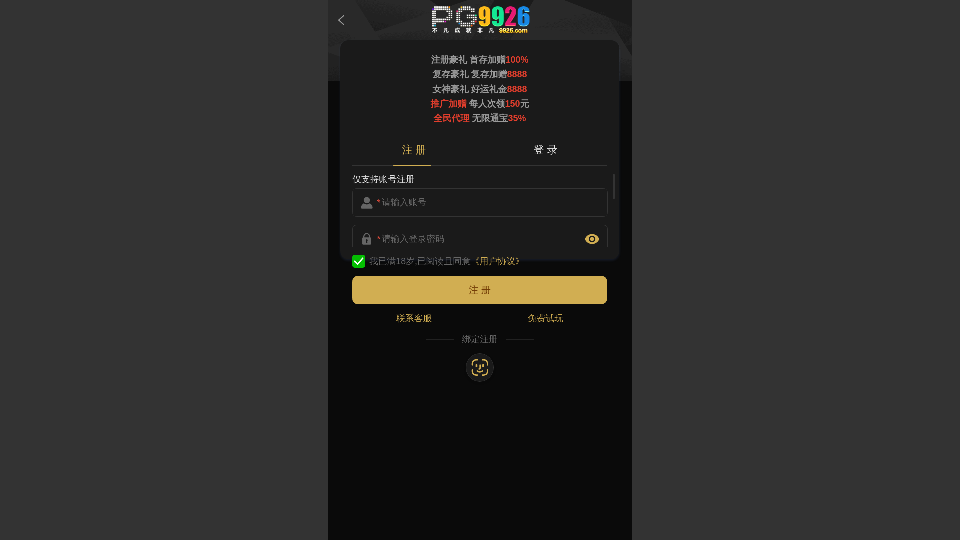 website screenshot of https://pigicechlwlb65.top/